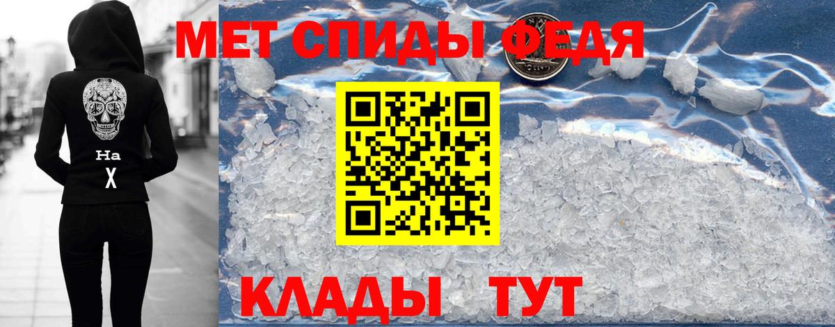 АМФ  АМФ Розовый  Вход с VPN  Отрадный 