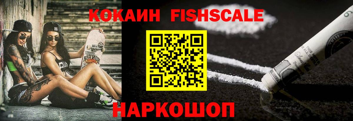 Cocaine Боливия Отрадный
