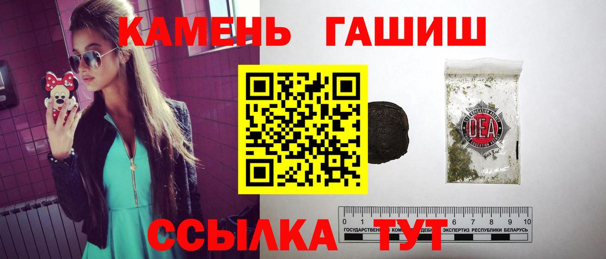 ГАШИШ ice o lator Отрадный