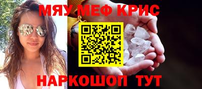 кокс Старая Купавна