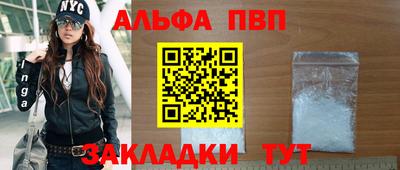 кокс Старая Купавна