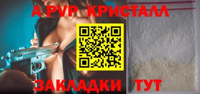 кокс Старая Купавна