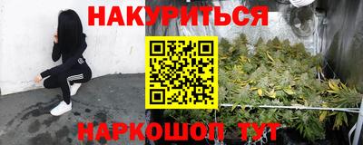 кокс Старая Купавна