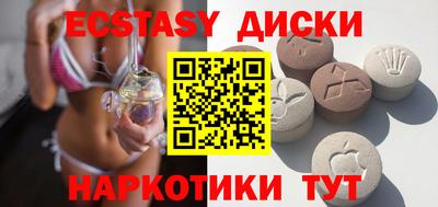 ECSTASY Ставрополь
