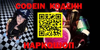 эйфоретик Татарск