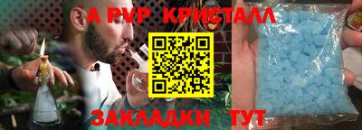 кокс Старая Купавна