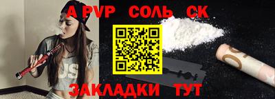 кокс Старая Купавна