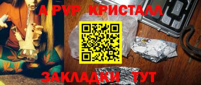 кокс Старая Купавна