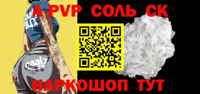 кокс Старая Купавна