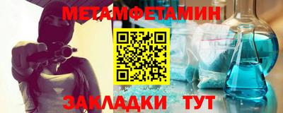 эйфоретик Татарск