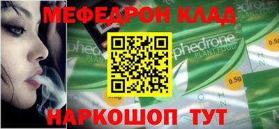 кокс Старая Купавна