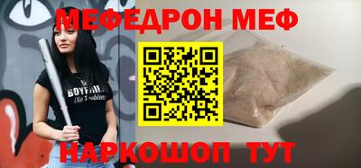 ECSTASY Ставрополь