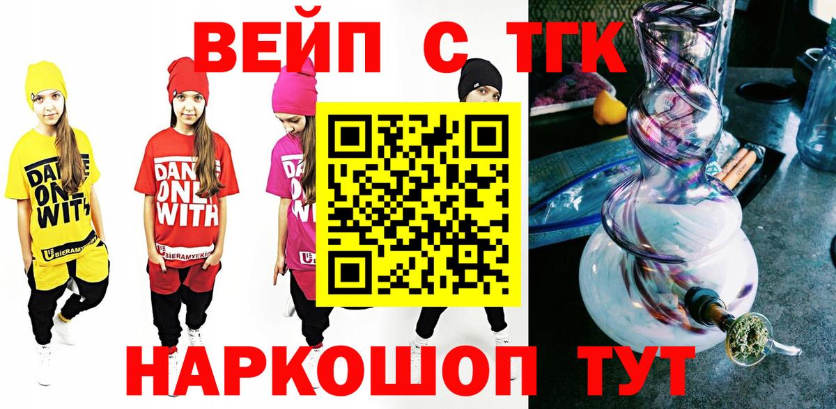 ТГК Wax Отрадный
