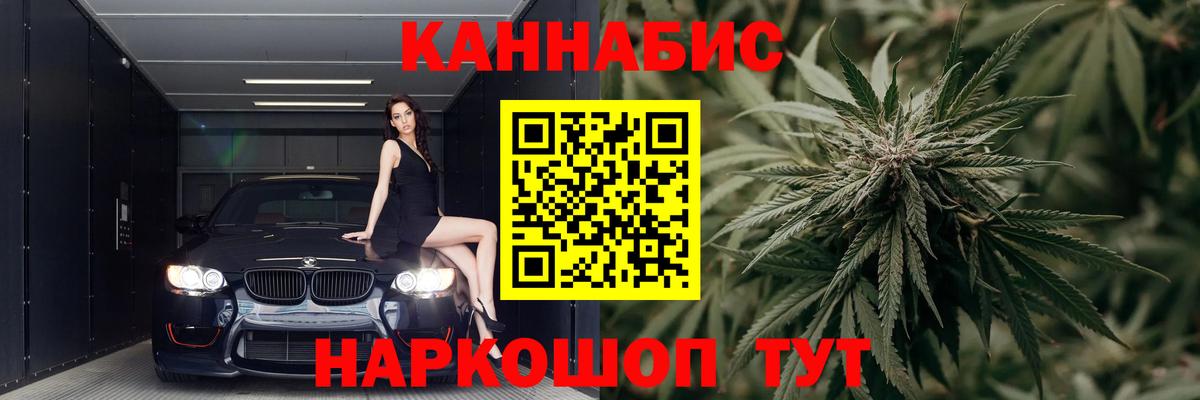 Марихуана ГИДРОПОН Отрадный
