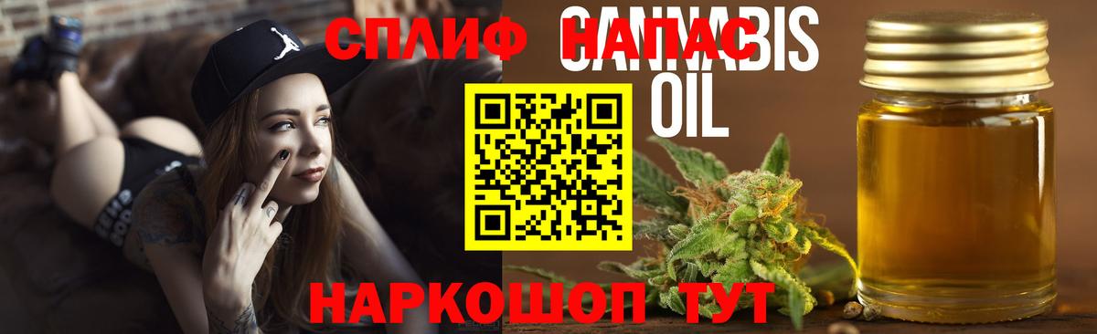 Отрадный  Бошки Шишки LSD WEED  Вход с VPN  Канабис семена 